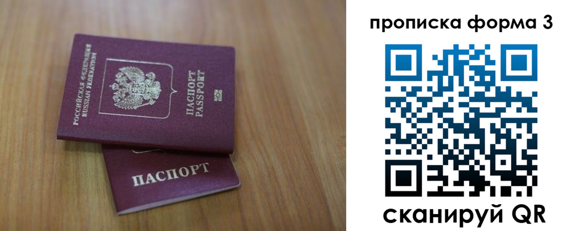 пропишу в квартире в Льгове