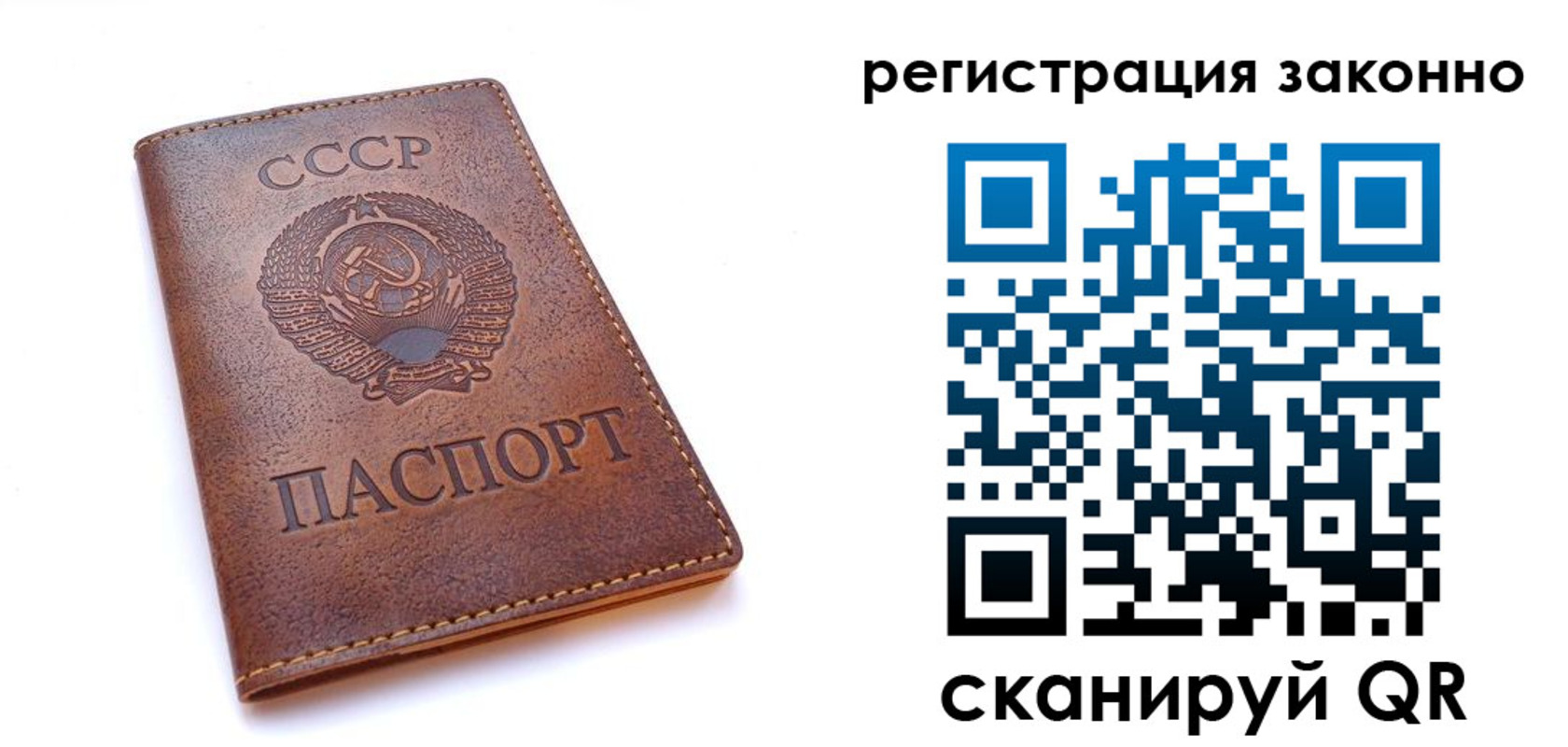 миграционный учет в Льгове